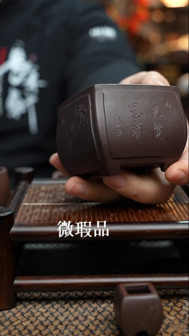 【闪购商品】紫砂花盆長木軒精品紫砂