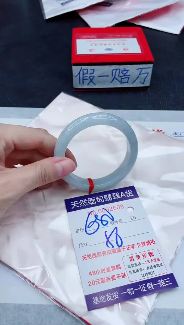 未镶嵌手镯翡翠680.00