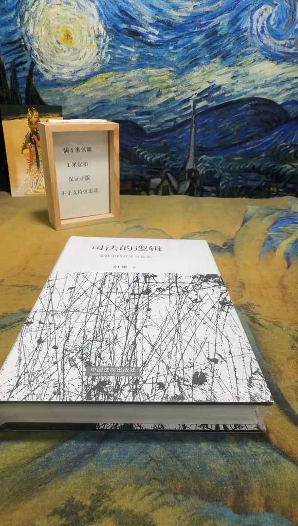 瑾**年永威书社下单链接