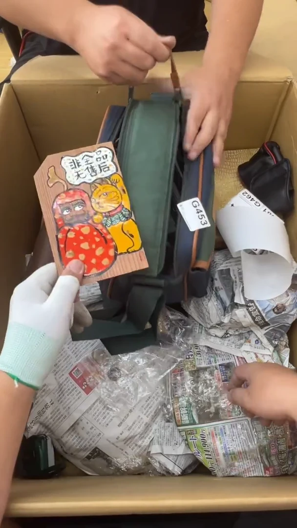 瓷片小***.中古商品谨慎参拍453