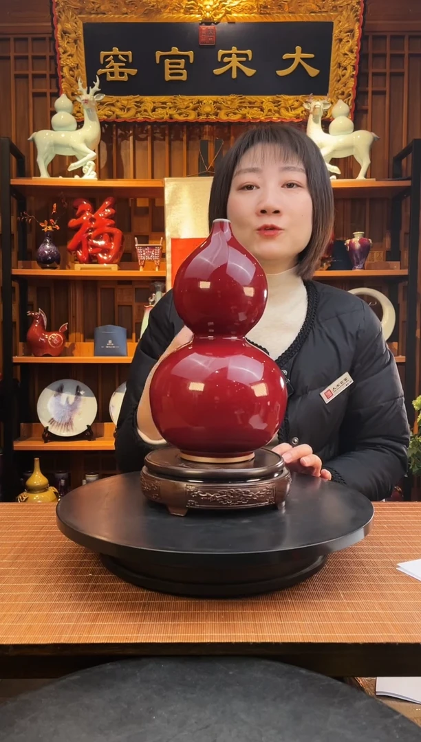 【闪购商品】摆件大宋官窑【葫芦瓶】收藏级GL款