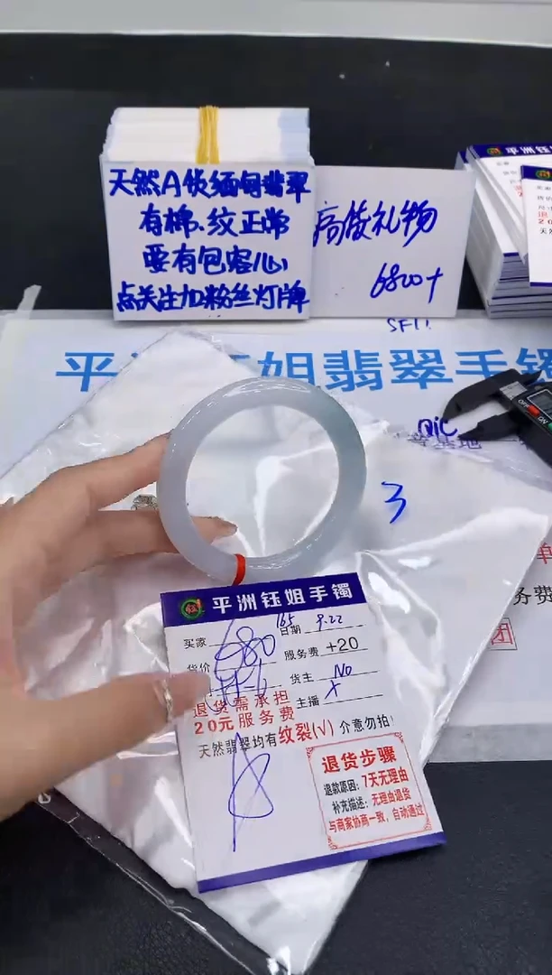 未镶嵌手镯翡翠11