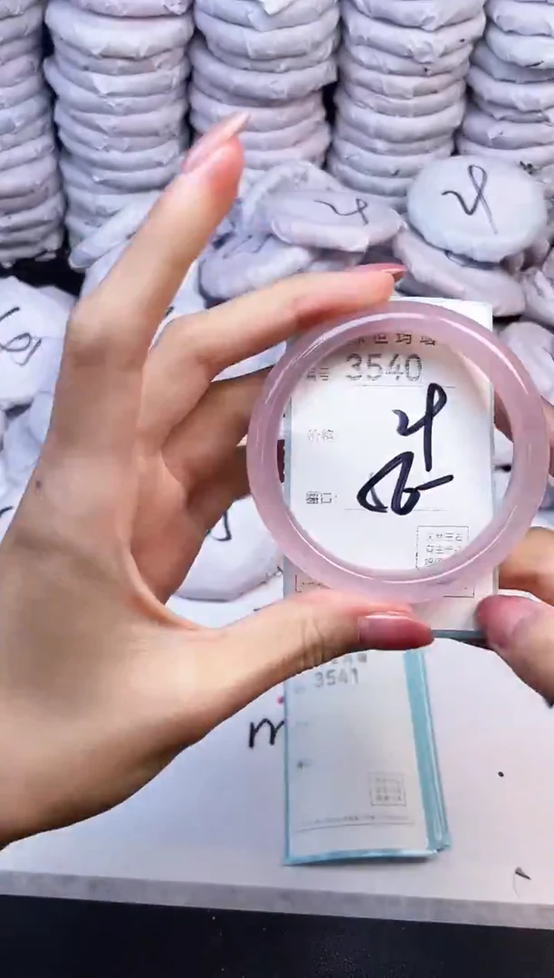手镯玛瑙/玉髓未镶嵌3540