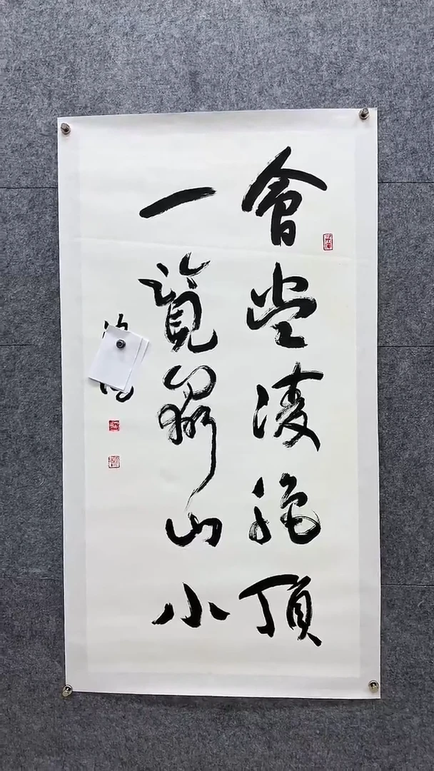 书法书法绘画直播链接
