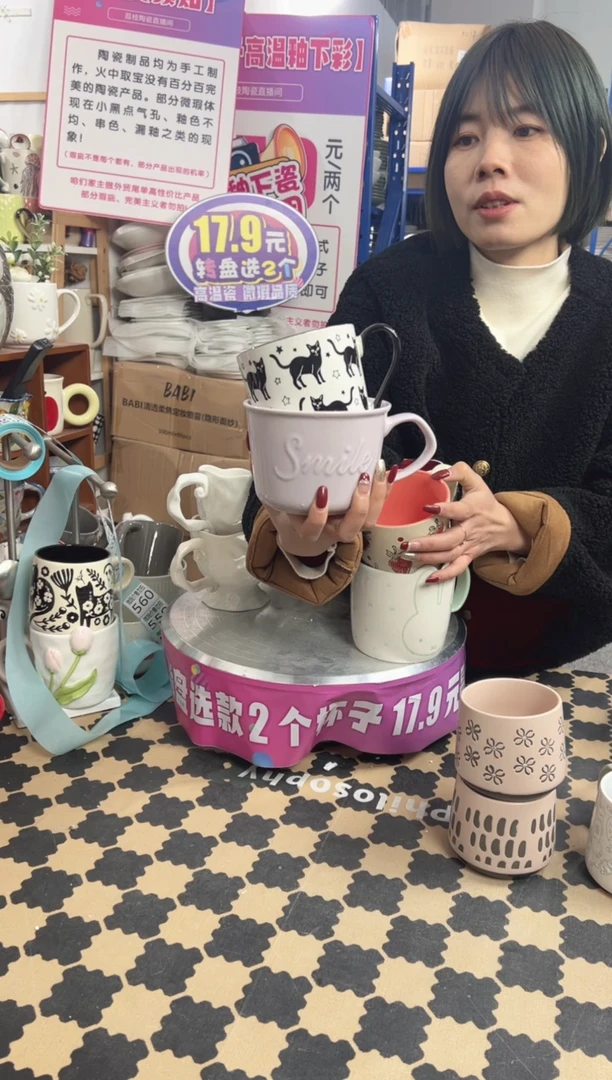 【闪购商品】陶瓷无盖款2个微瑕马克杯（完美主义者勿拍）