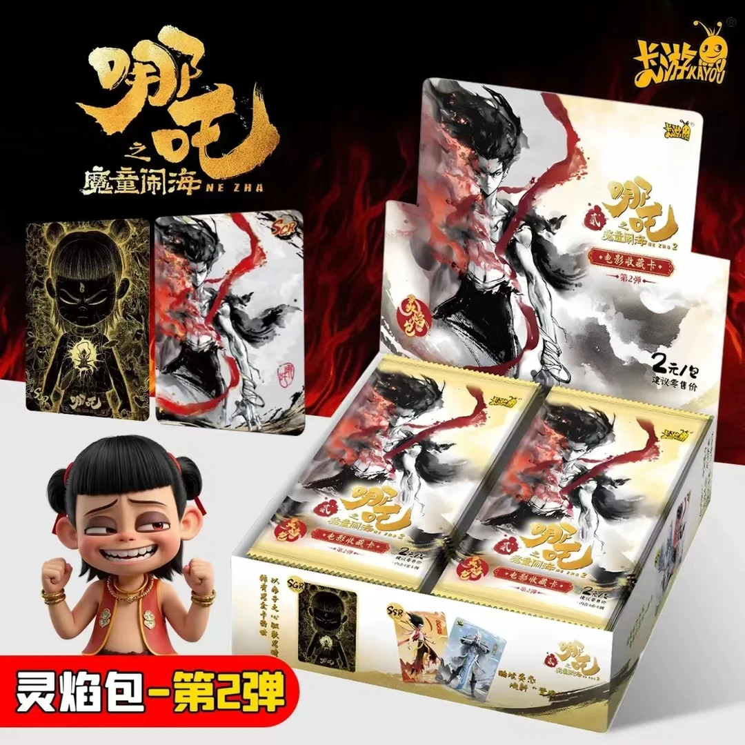 【许愿SR】卡游哪吒之魔童闹海灵焰包第二弹动漫影视收藏卡牌盲盒