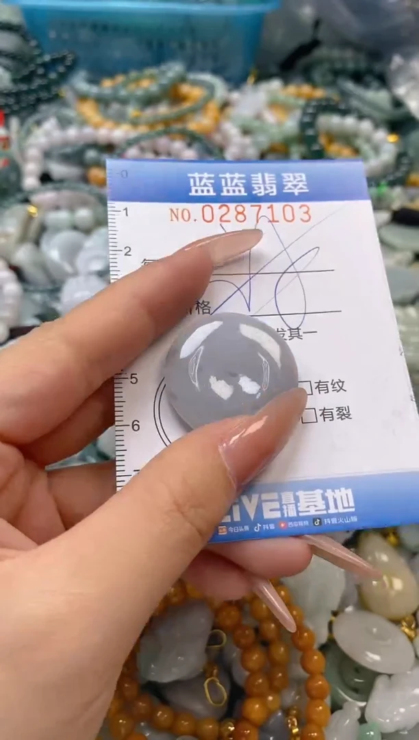 翡翠未镶嵌颈饰闪购0287103多样性发其一