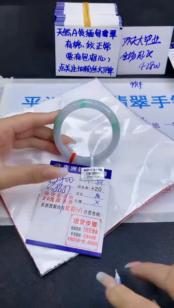未镶嵌手镯翡翠11111