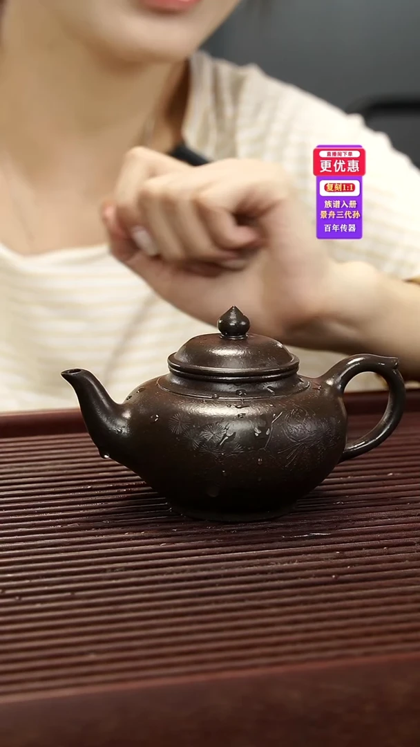 茶壶紫砂紫砂壶紫砂壶