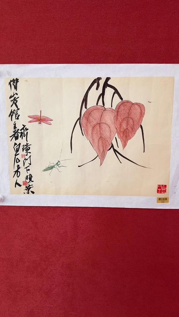 国画小*柳晓叶书画精品