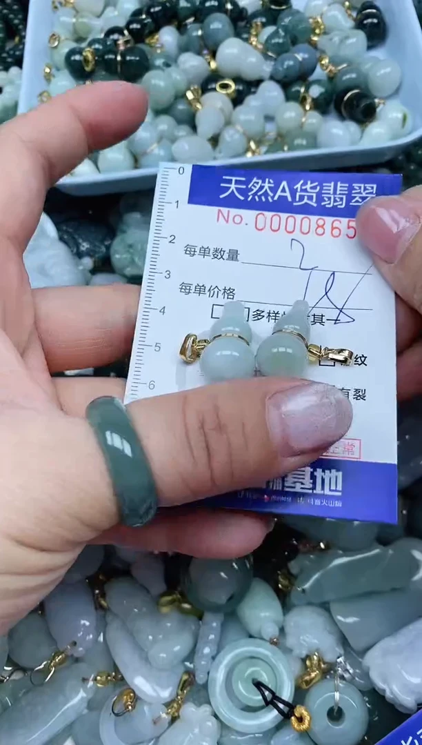 【闪购商品】翡翠吊坠(不含链)未镶嵌翡翠