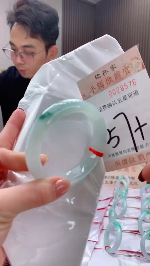 未镶嵌手镯翡翠天然缅甸A货翡翠