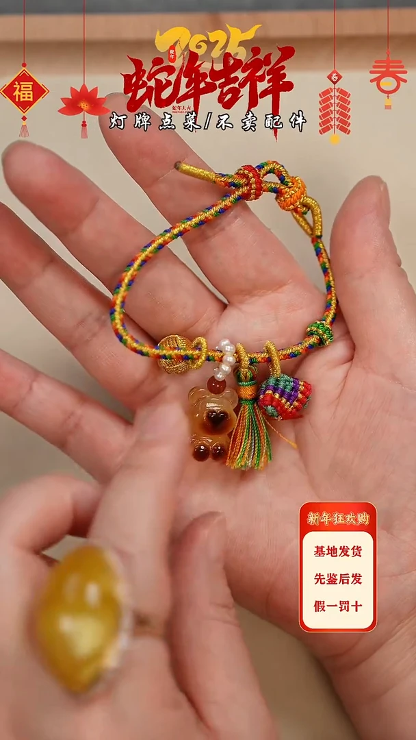 【闪购商品】蜜蜡珠宝奇石未镶嵌手串