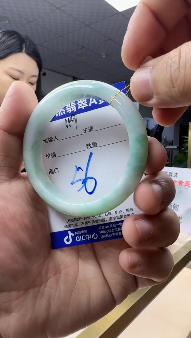 未镶嵌手镯翡翠天然a货翡翠