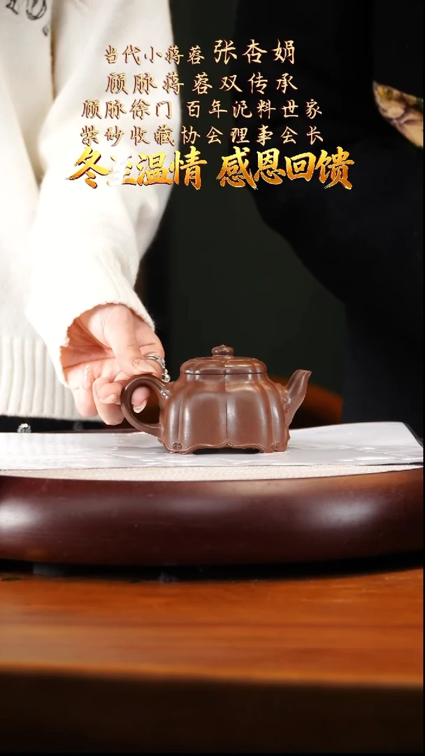 ZXJ96龙潭紫泥菱花四方180cc