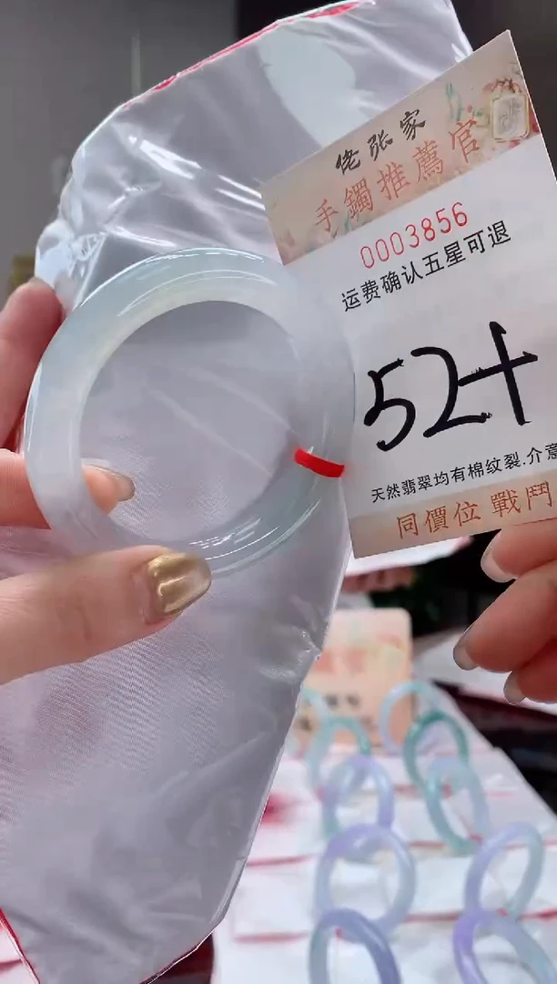 未镶嵌手镯翡翠天然缅甸A货翡翠