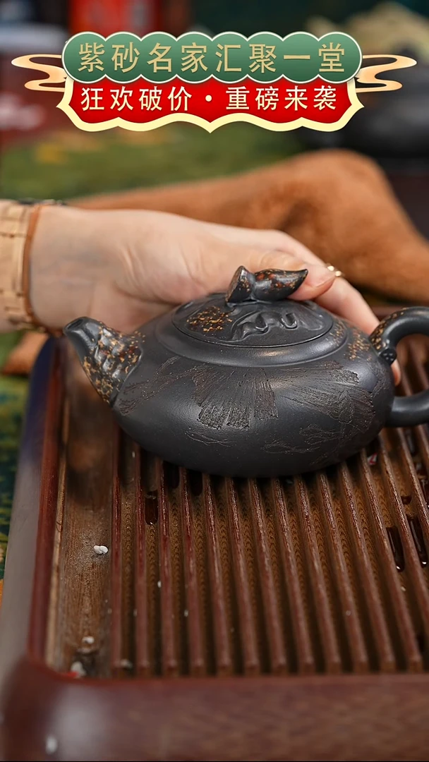 茶壶紫砂宜兴紫砂