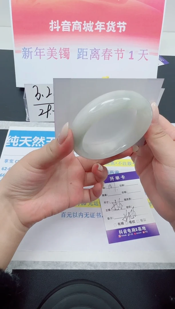 【闪购商品】石英质玉手镯合金编号：107--55.6圈 天山翠