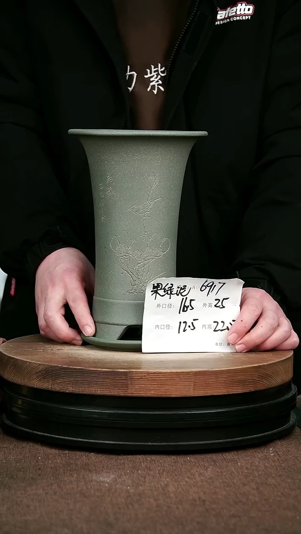 紫砂花盆花卉园艺6917+Z