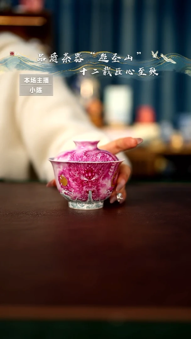 【闪购商品】盖碗盖碗盖碗盖碗