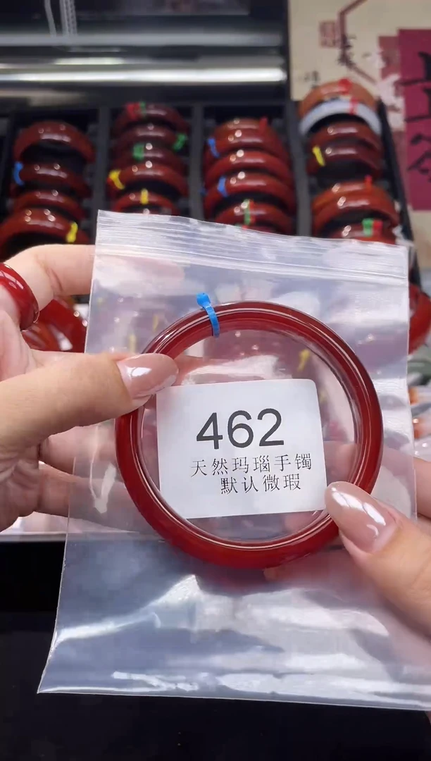 手镯玛瑙/玉髓未镶嵌66圈口*A462