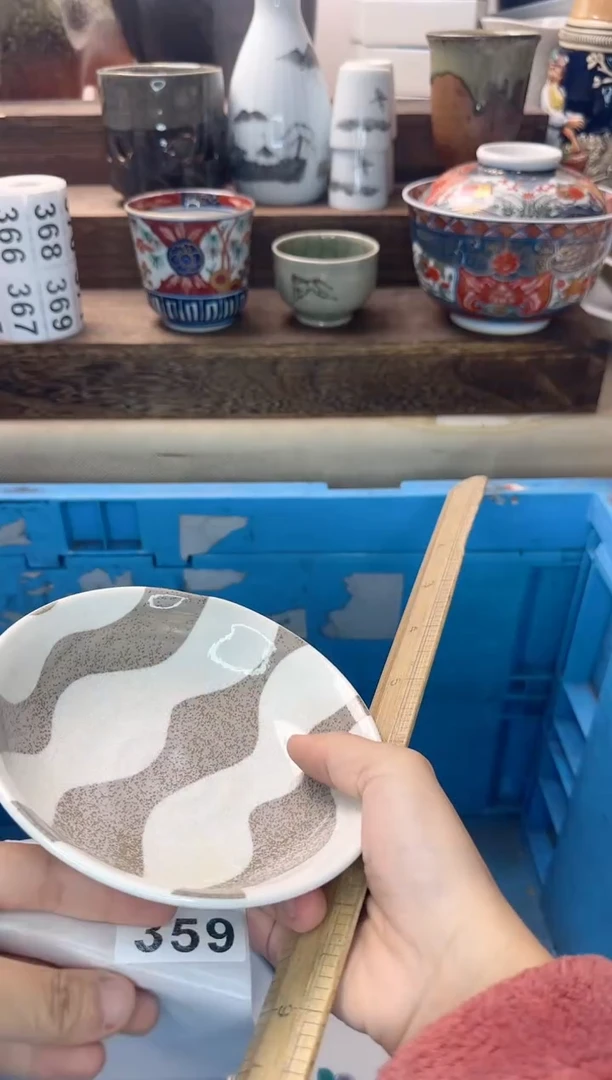 茶杯紫砂泡*?359陶艺中古瓷器全场满18米包邮