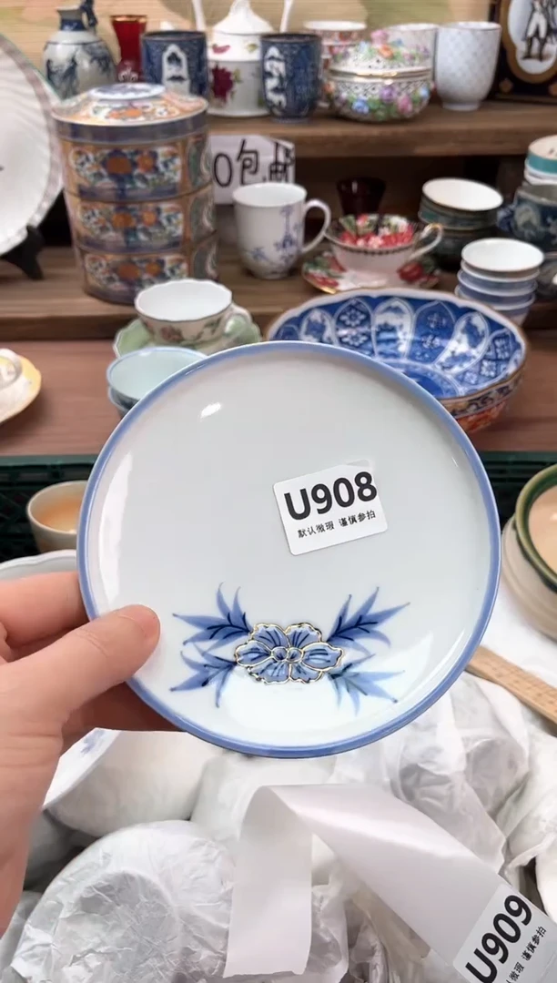 瓷片王*师908