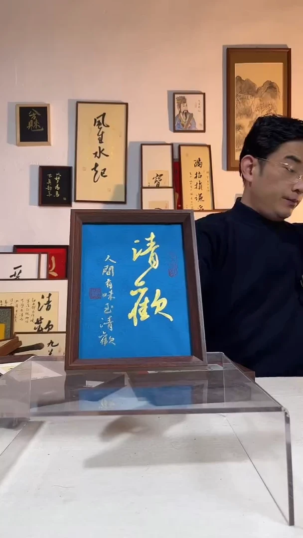书法文创书画手绘原创摆台