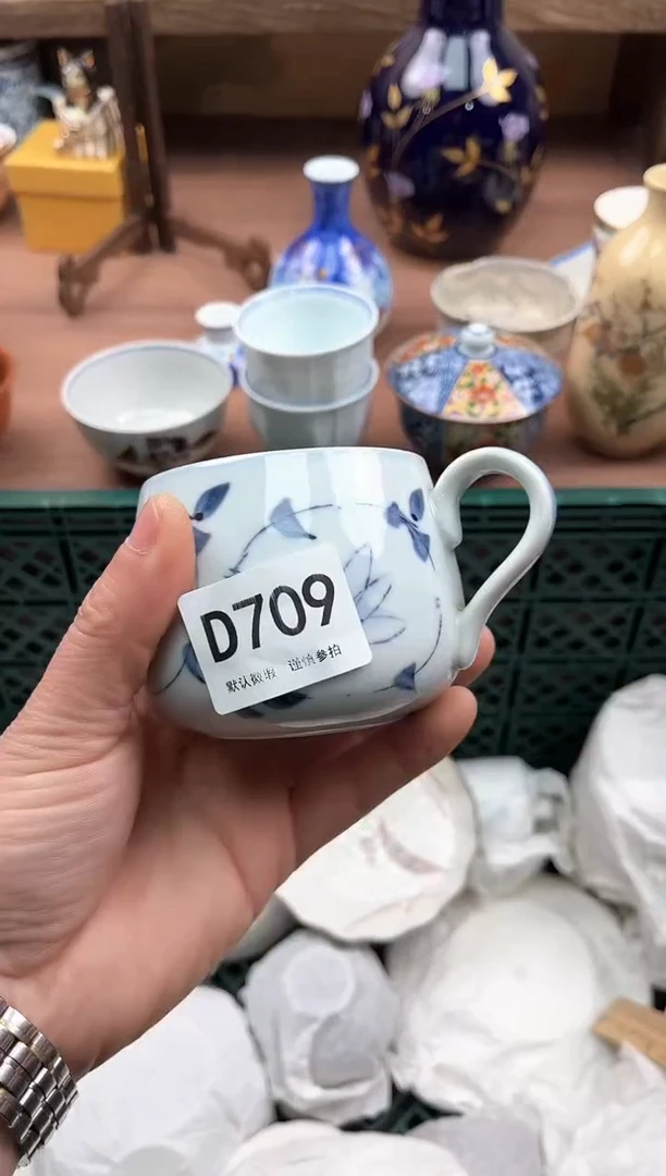 【闪购商品】瓷片709