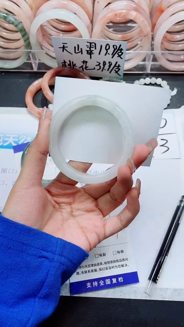 【闪购商品】石英质玉手镯未镶嵌A79-58/59