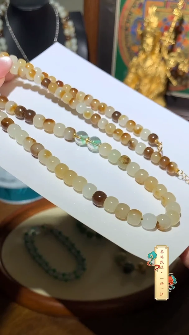 项链未镶嵌和田玉锁骨链