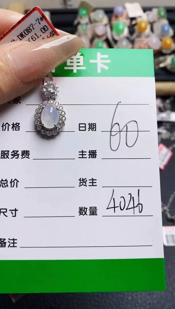 翡翠戒指银S925镶嵌4046