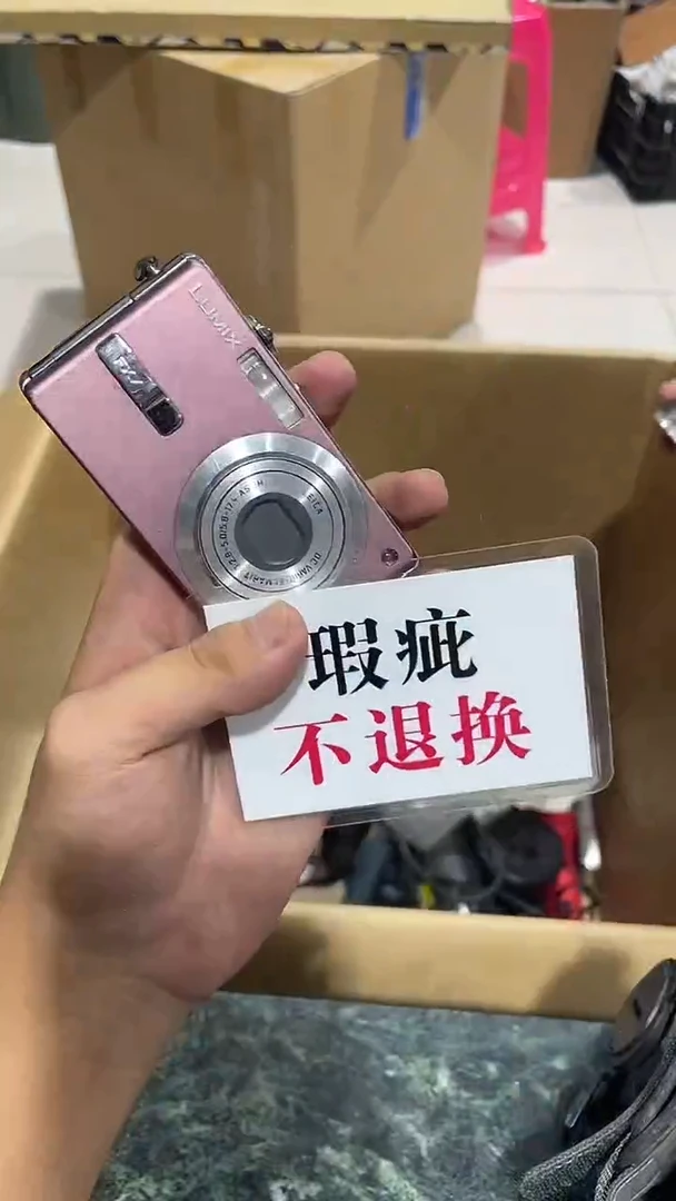 快***蛋中古二手不退不换170