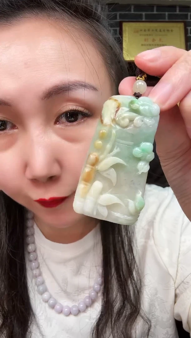 颈饰未镶嵌翡翠牌子