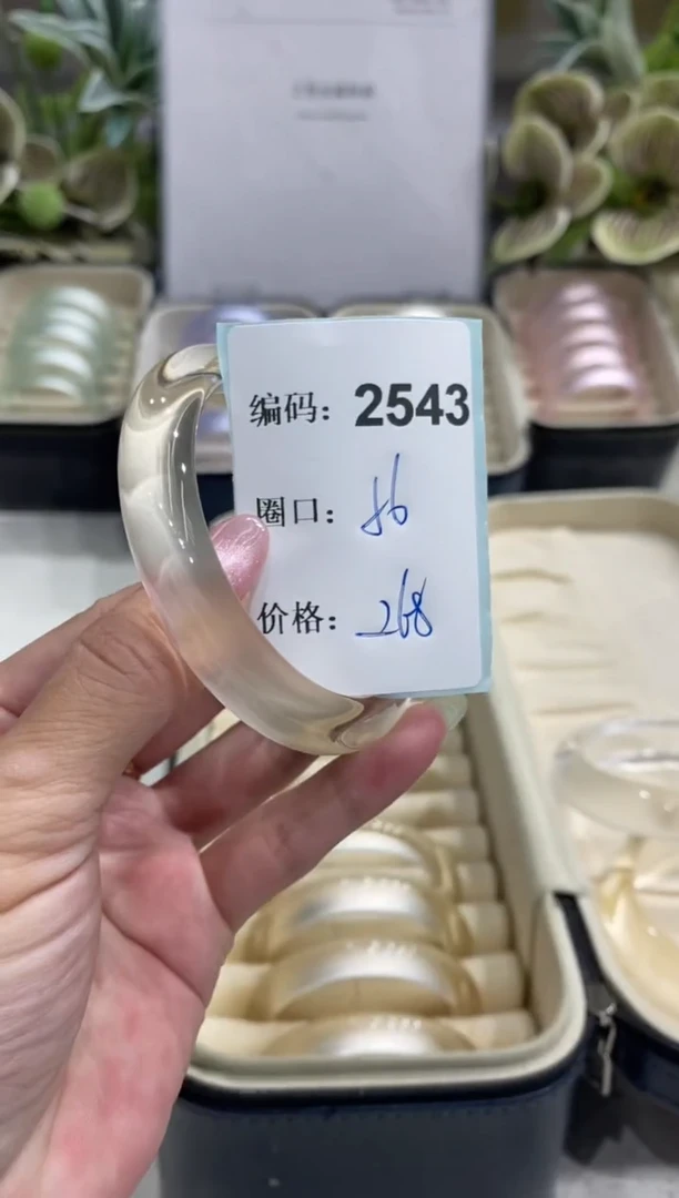 非金属无编码2543