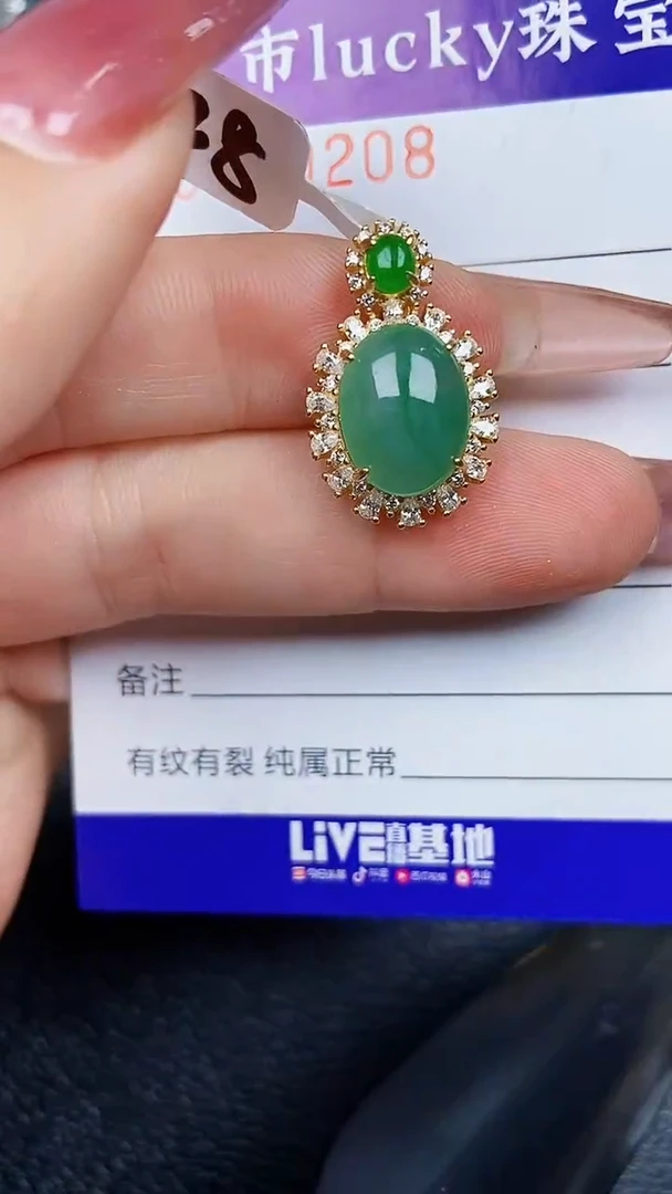 颈饰银S925镶嵌翡翠9208