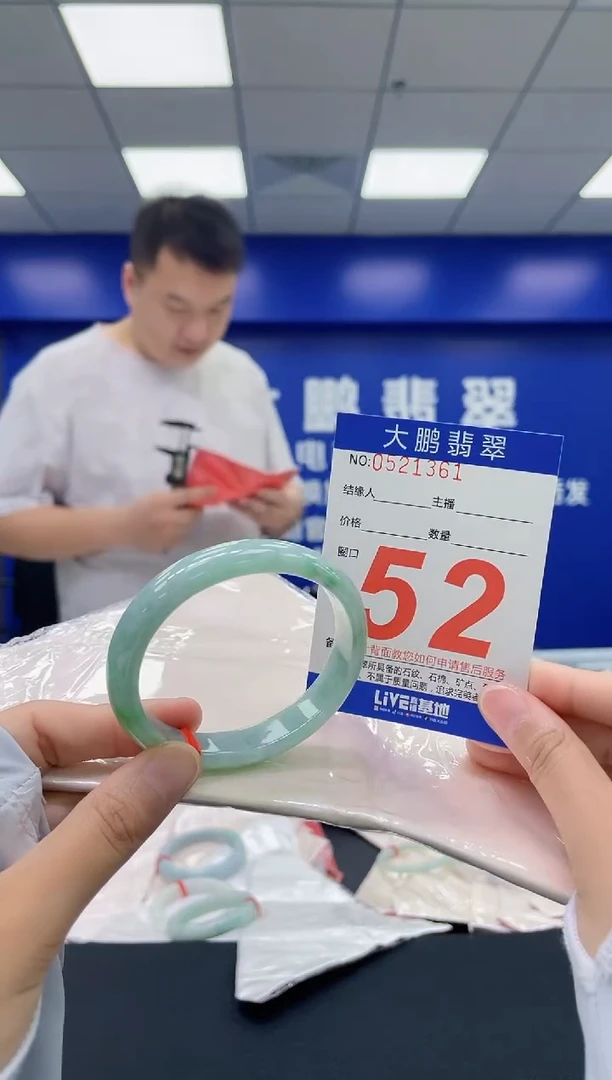 翡翠手镯未镶嵌AAAAAAAA