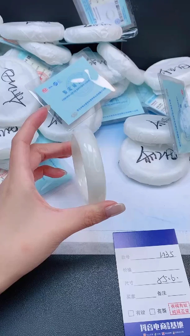 未镶嵌手镯和田玉24L135-55