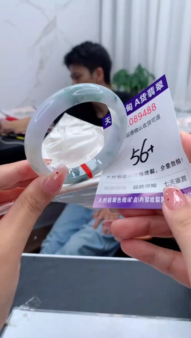未镶嵌手镯翡翠有纹，完美者勿拍