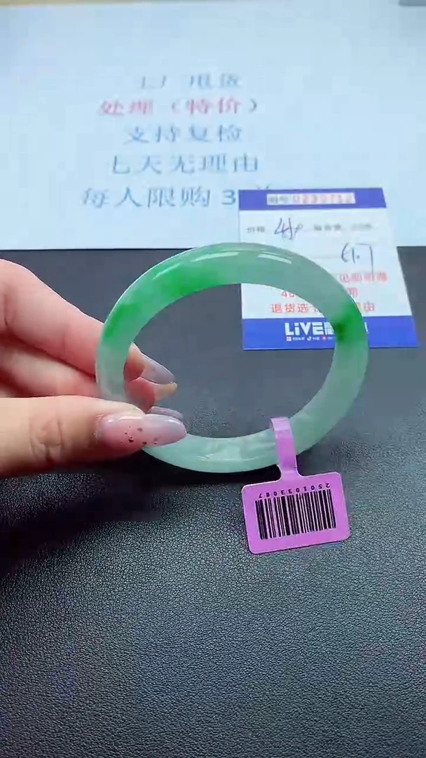 以实物为准0000239712