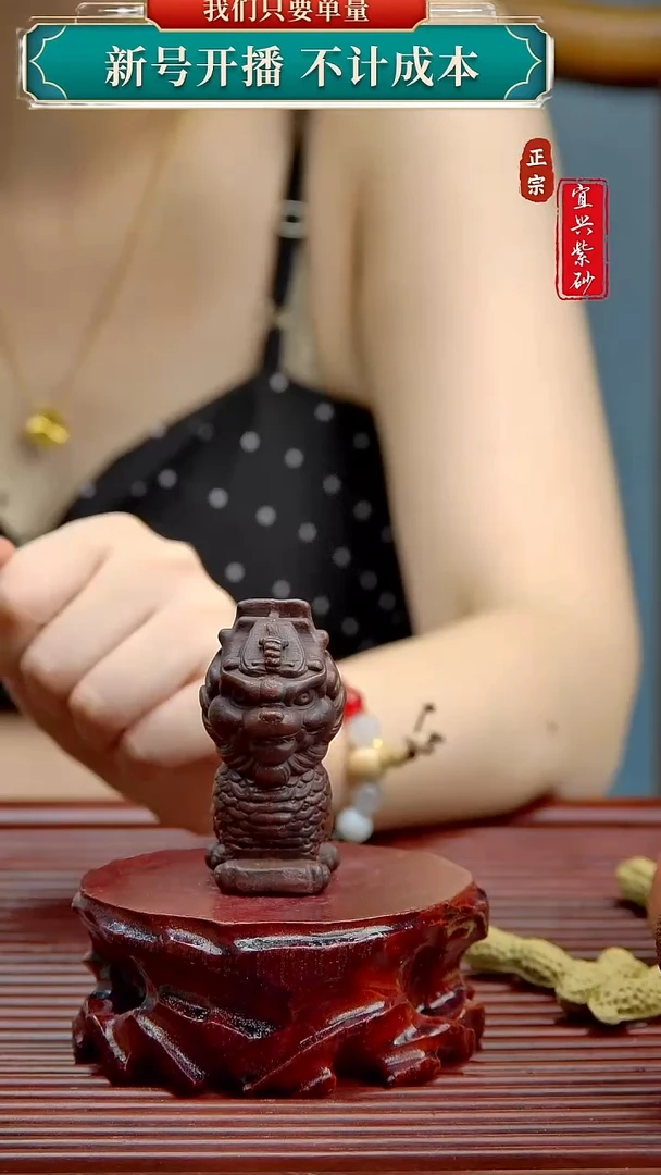 紫砂茶宠宜兴原矿紫砂茶宠