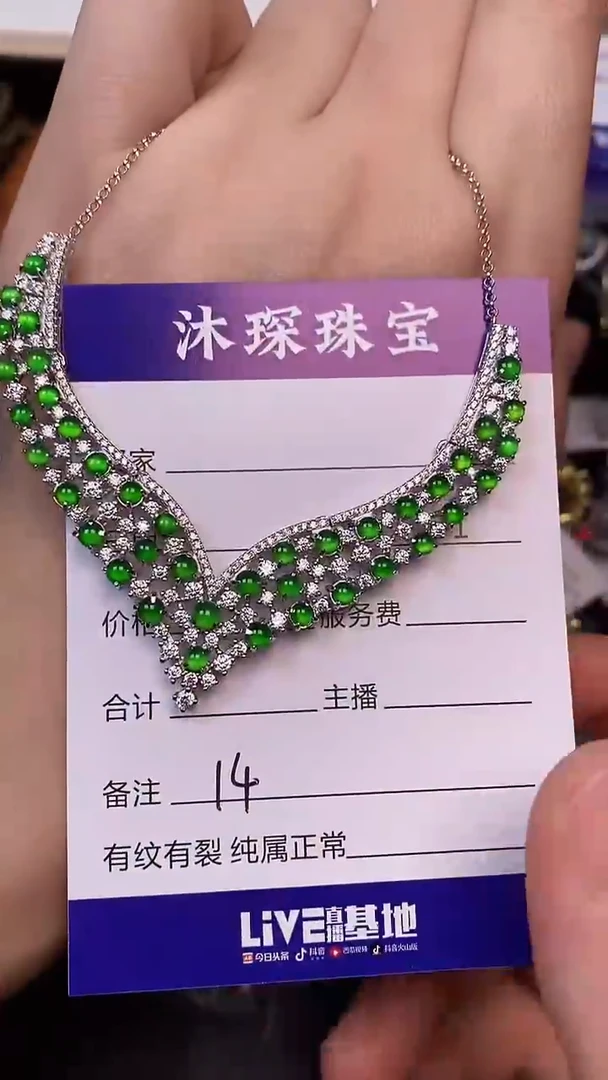 银S925镶嵌戒指翡翠1400