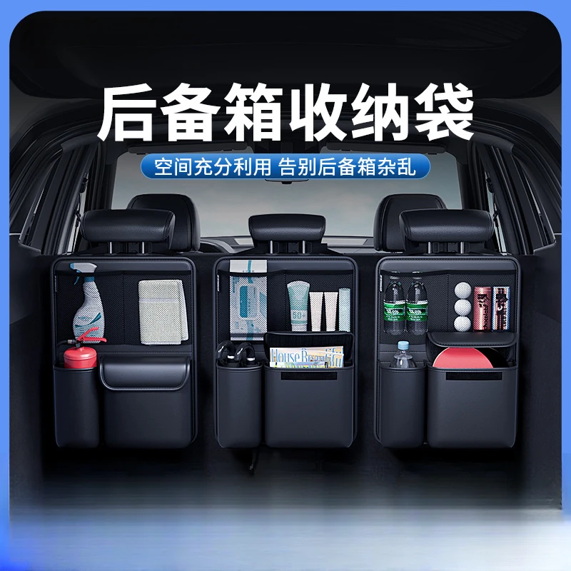 汽车后备箱储物挂袋可折叠车载收纳箱袋多功能车内尾箱整理盒高级