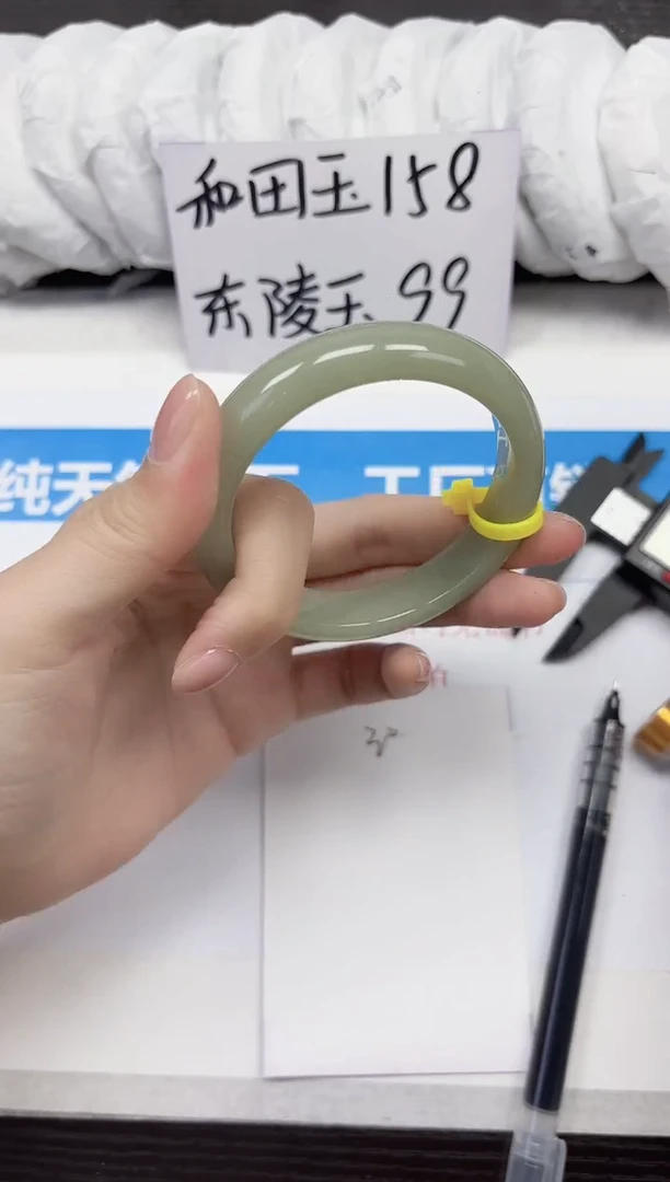 未镶嵌手镯石英质玉D30-56.57