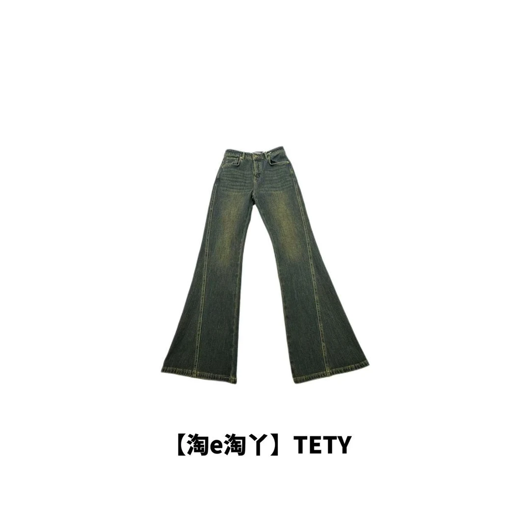 【年底大促】微喇牛仔裤五折活动（不退换）1021