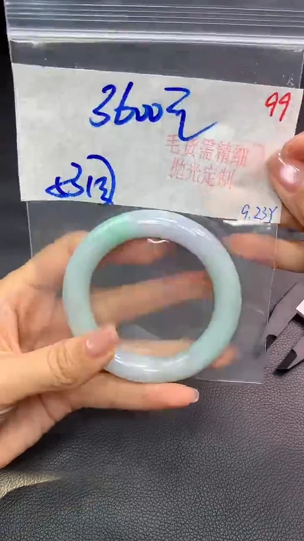 未镶嵌定制翡翠翡翠毛货需精细抛光+99手镯+3600元
