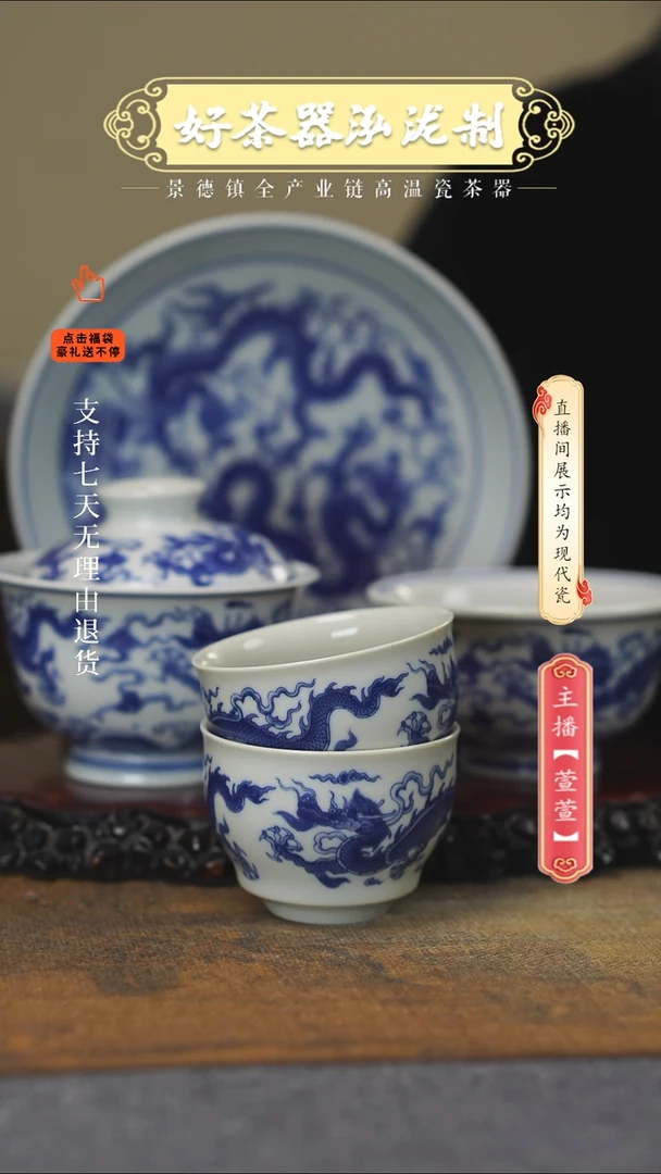 其他陶瓷5件套····