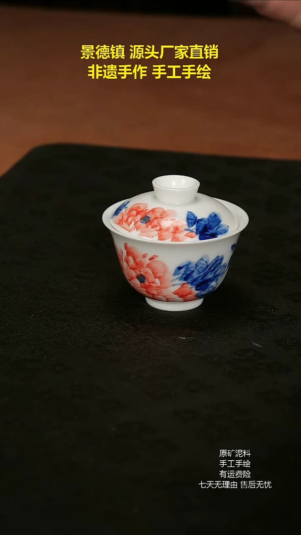 景德镇手工手绘陶瓷