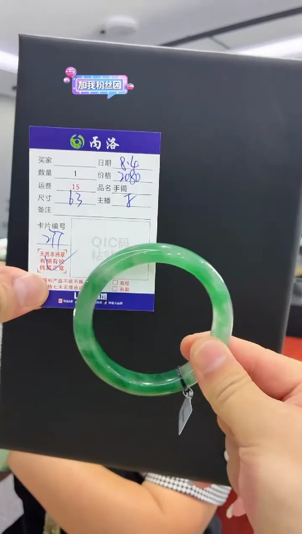 手镯石英质玉未镶嵌63