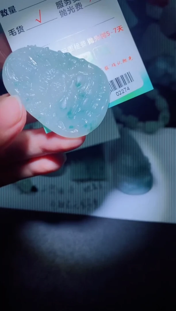 未镶嵌定制翡翠定制翡翠T*定制毛货02274